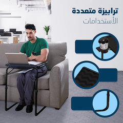 ترابيزة متعددة الأستخدامات