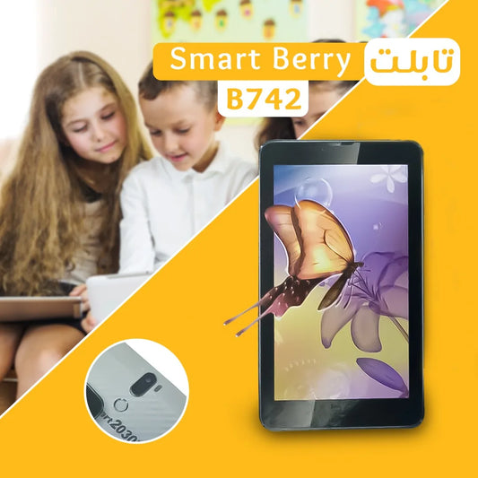 Smart Berry B742 tablet