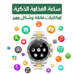 Smart luxury watch