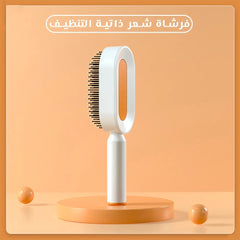 Self-cleaning hair brush