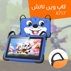 تاب وين تاتش K717