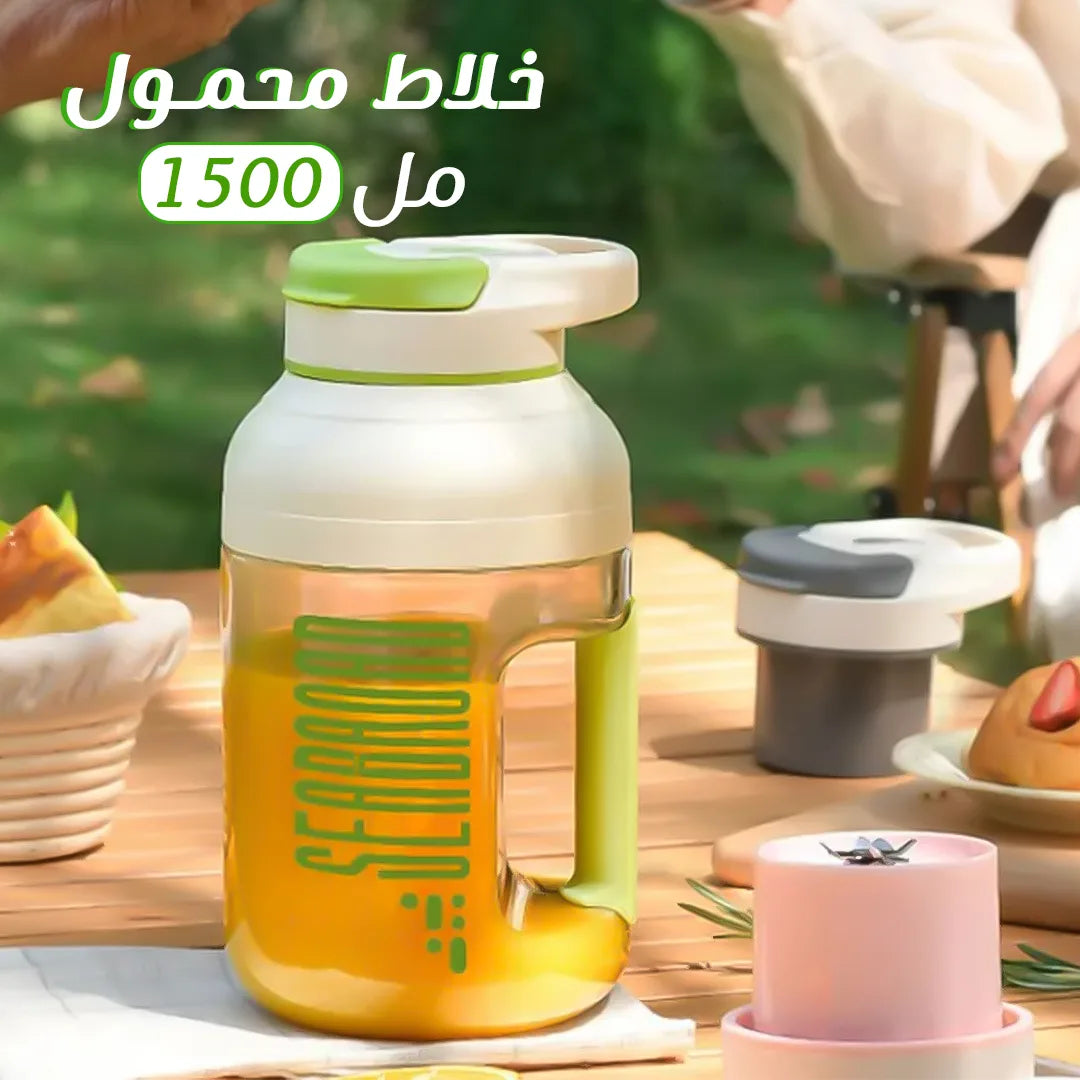 1500ml portable blender