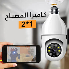 Bulb-shaped home surveillance camera