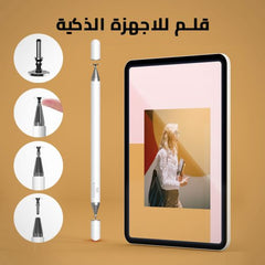 Touch pen for smart devices