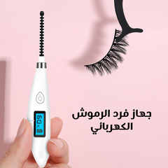 Electric eyelash straightening device