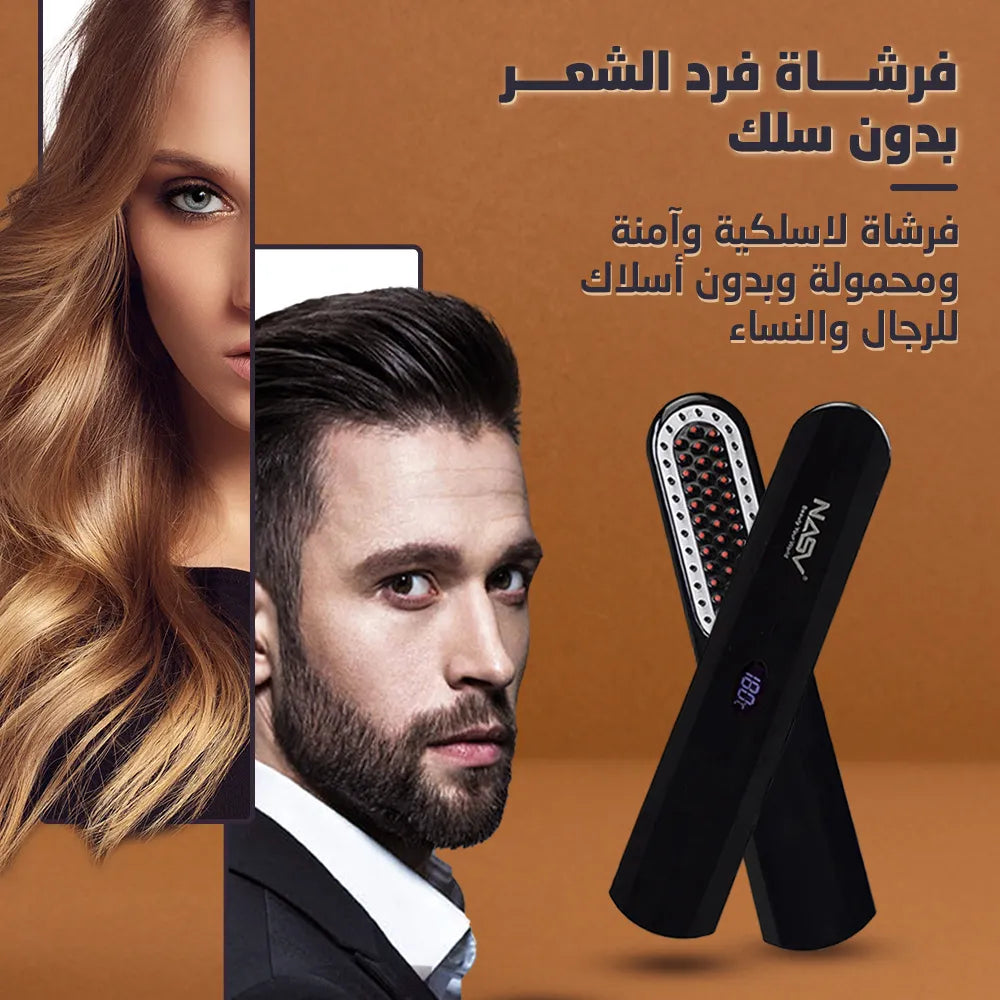 Cordless hair straightening brush