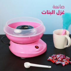 Cotton candy maker