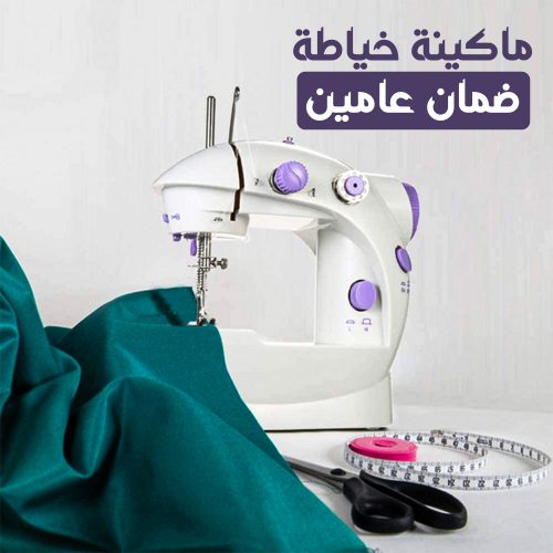 Portable sewing machine