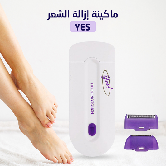 YES hair removal machine