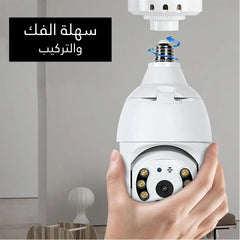 Bulb-shaped home surveillance camera