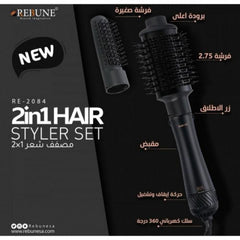 Popular styling brush