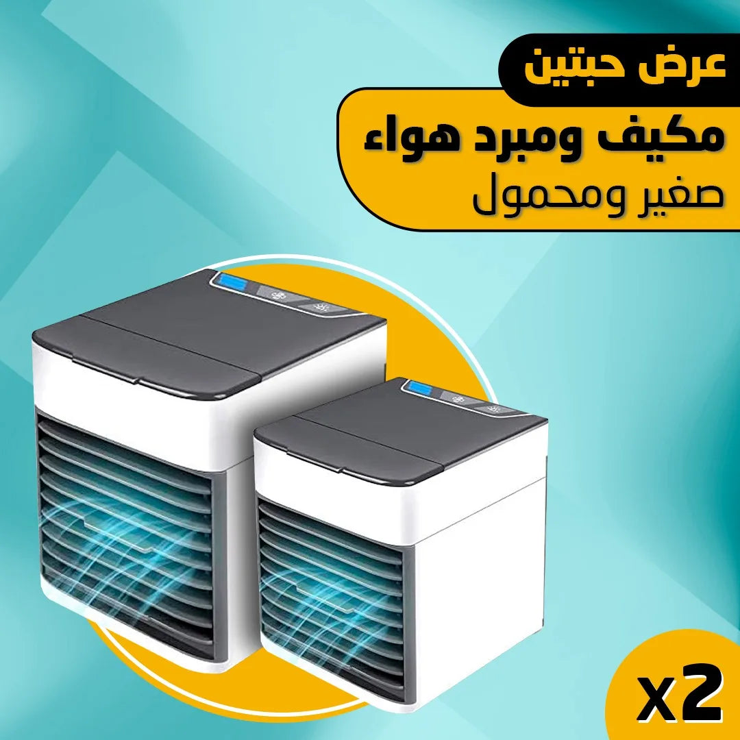 Offer of two air conditioners and a small, portable air cooler