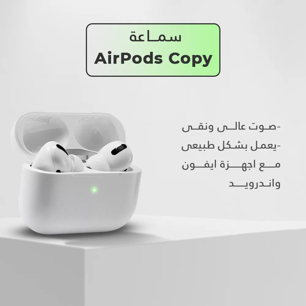 سماعة AirPods COPY