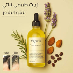 Vegetable natural oil for hair growth