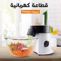 قطاعة كهربائية متعددة الوظائف شبيهة PHILIPS