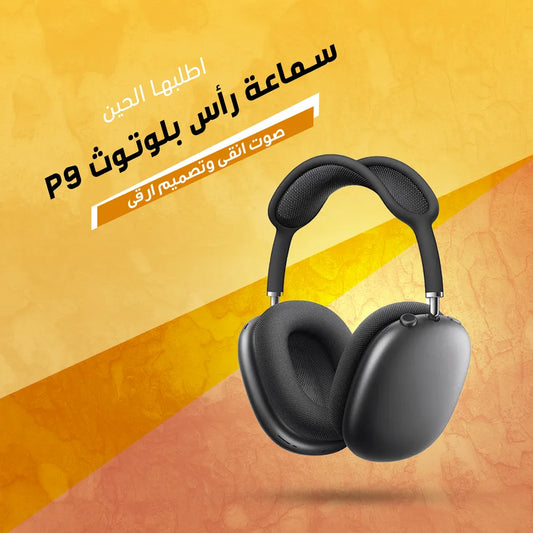 P9 bluetooth headphone