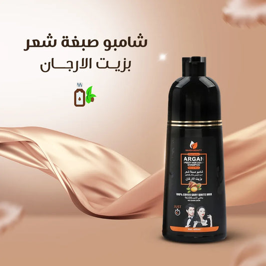 Hair dye shampoo with argan oil