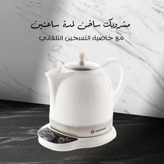 Dallah Al Khaleej Karak Tea