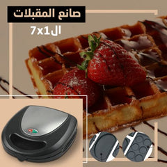 Appetizer maker 7*1