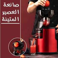 Durable juicer