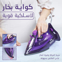 Powerful cordless steam iron