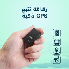 Smallest GPS tracking device