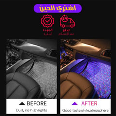 RGB car interior lighting with remote