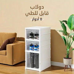 Folding cupboard with 5 floors