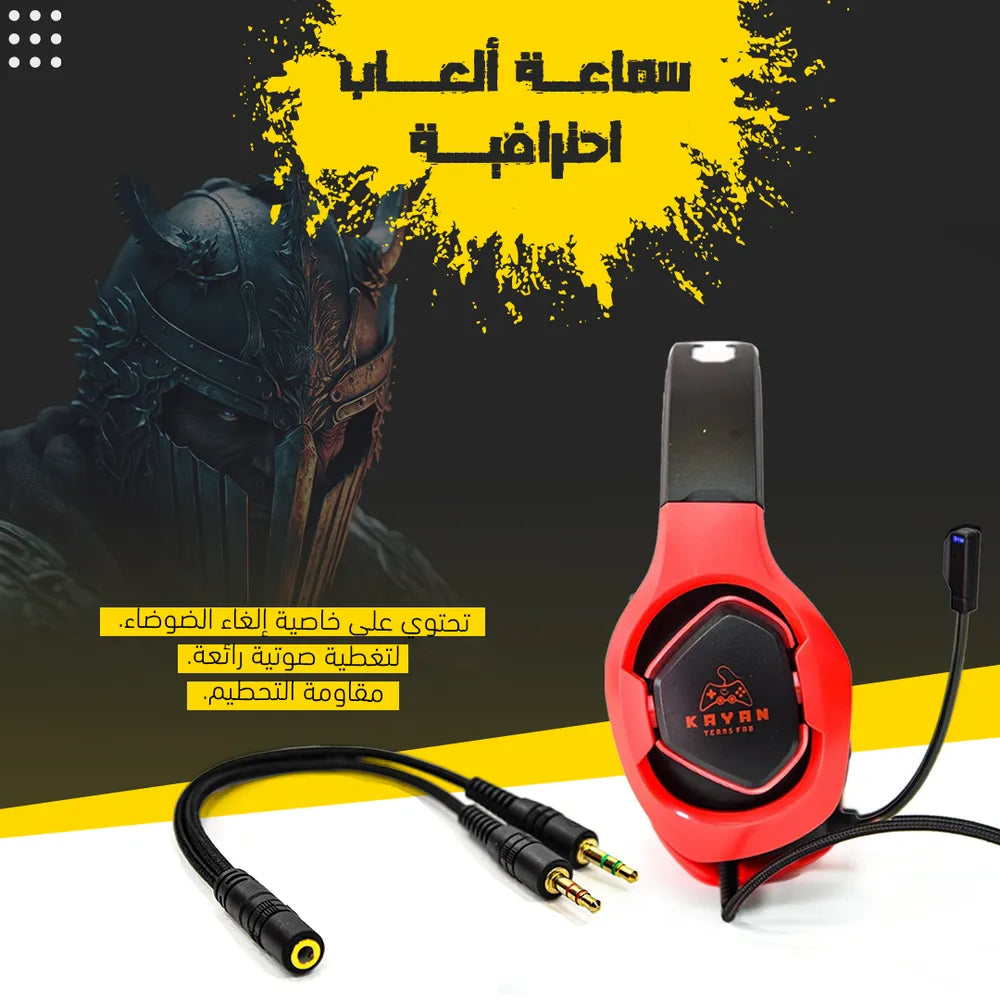 Hardness headphones for gaming