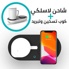 Wireless charger with heating and cooling cup