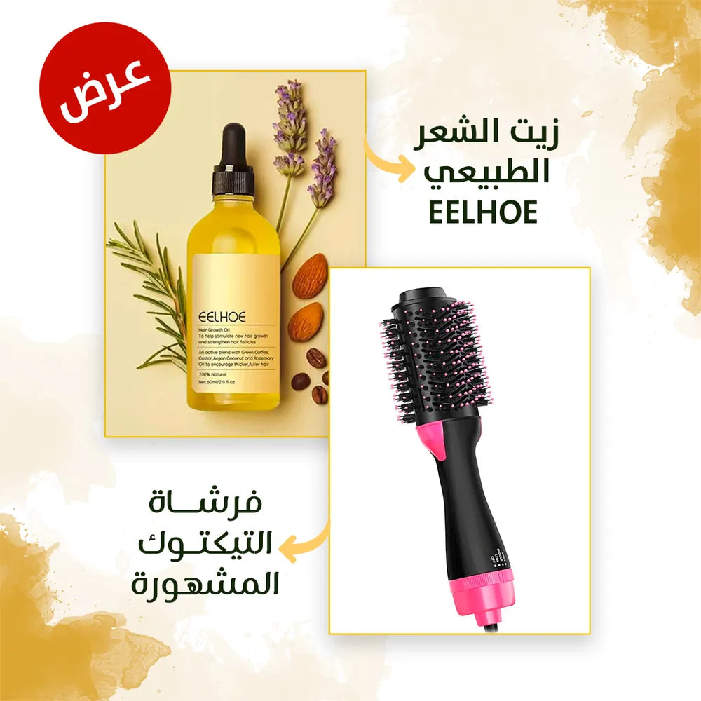 View the famous TikTok brush + EELHOE natural hair oil