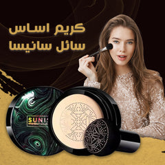 الفونديشن بديل الفلتر الاصلى Sunisa