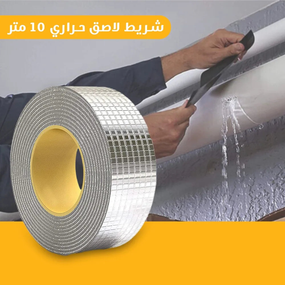 Thermal adhesive tape 10 meters