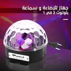 Lighting device and Bluetooth speaker 2 in 1