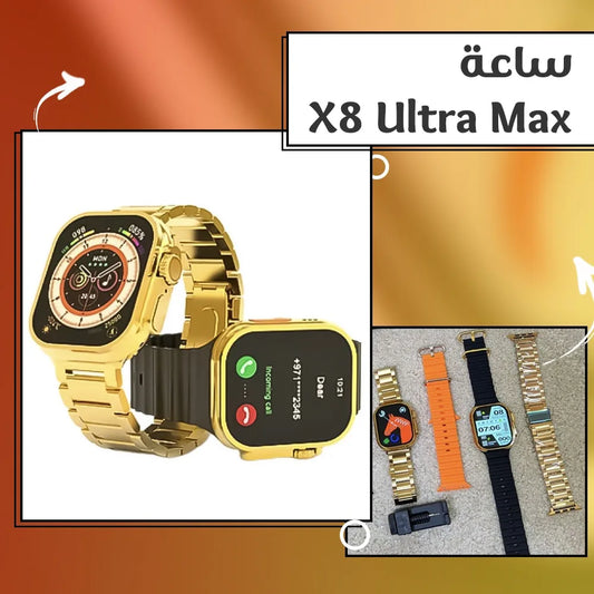 X8 Ultra Max watch