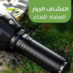 The mighty waterproof flashlight