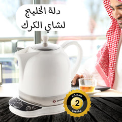 Dallah Al Khaleej Karak Tea