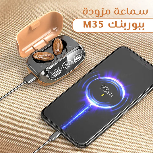 Headphone with M35 power bank