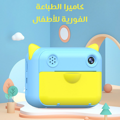 Instant print camera for kids