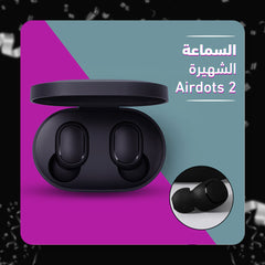 The famous Airdots 2 headphones