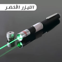 green laser