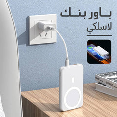 Wireless power bank