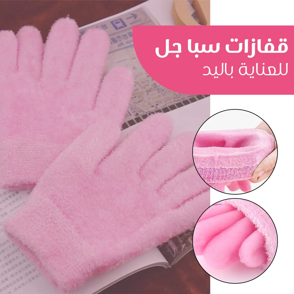 Moisturizing gloves to moisturize the hand