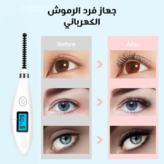 Electric eyelash straightening device