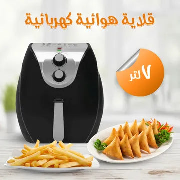 The original DLC air fryer