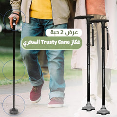 عرض 2 حبة عكاز Trusty Cane السحري