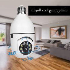 Bulb-shaped home surveillance camera