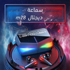 سماعة ديجتال m28