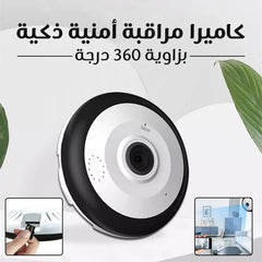 A surveillance camera that supports 360-degree recording