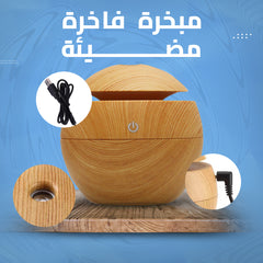 فواحة فاخرة مضيئة